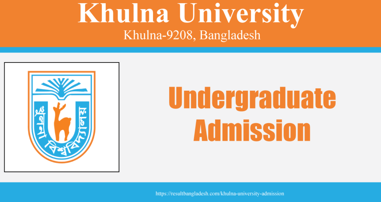 khulna university admission
